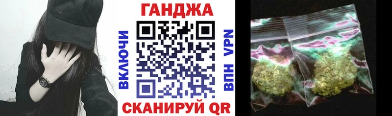 Купить наркоту Гаврилов Посад Cocaine A PVP Амфетамин Меф Канабис