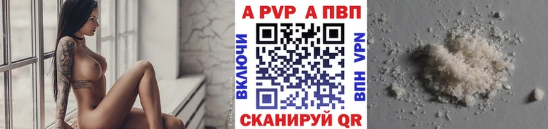 купить наркотик  Гаврилов Посад  OMG вход  Alfa_PVP Соль 