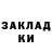 Amphetamine Розовый Dursun Karagoz