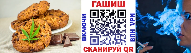OMG зеркало  Гаврилов Посад  Печенье с ТГК марихуана  даркнет сайт 