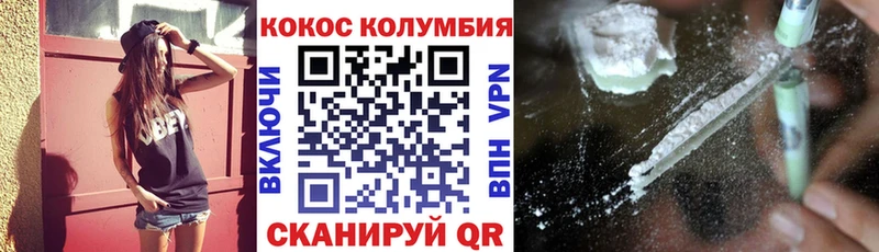 Кокаин Боливия Гаврилов Посад