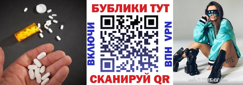ссылка на мегу ONION  цены наркотик  Гаврилов Посад  ЭКСТАЗИ TESLA 