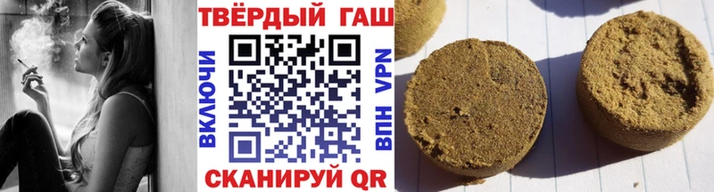 ГАШ Cannabis Гаврилов Посад