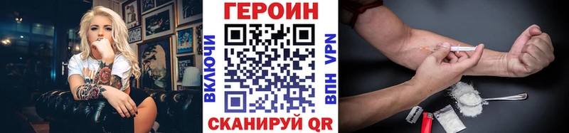 купить наркотики сайты  Гаврилов Посад  Героин Афган 