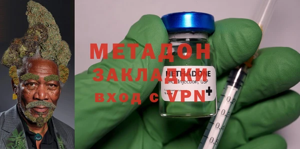 каннабис Покровск