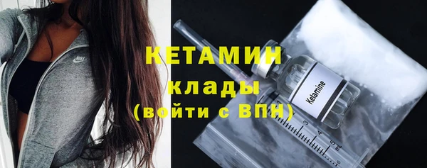 мефедрон мука Покров