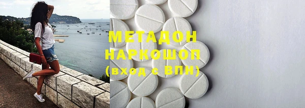 кокаин премиум Алексеевка