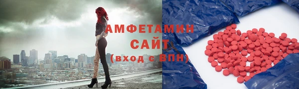 скорость Алзамай