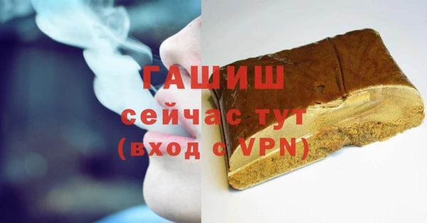 кокаин премиум Алексеевка