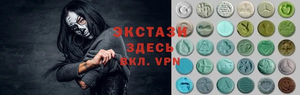 COCAINE Алексин