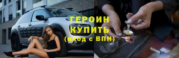 COCAINE Алексин
