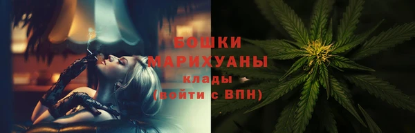ALPHA-PVP Железноводск