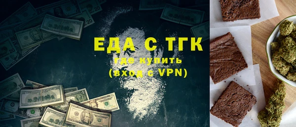 кокаин премиум Алексеевка