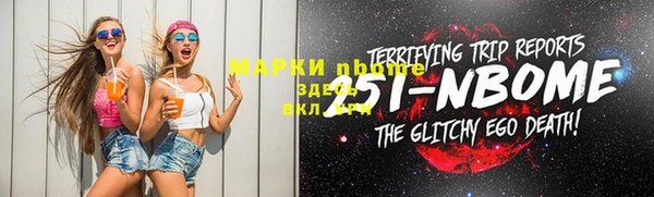кокаин премиум Алексеевка