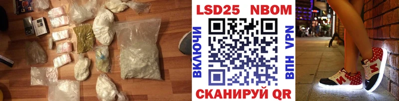 Лсд 25 экстази ecstasy  наркотики  Гаврилов Посад 