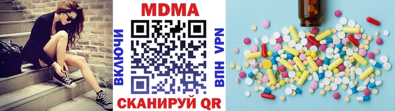 где продают наркотики  Гаврилов Посад  MDMA кристаллы 