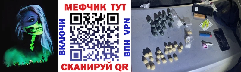 МЯУ-МЯУ мяу мяу  Гаврилов Посад 