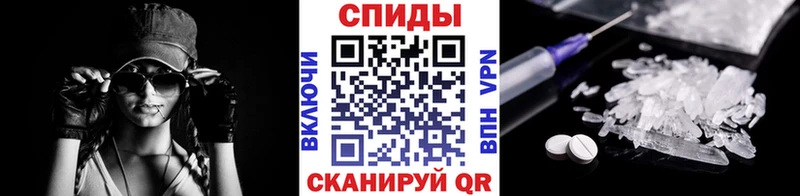 МЕТАМФЕТАМИН мет  цена наркотик  Гаврилов Посад 