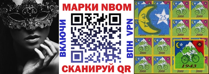 закладки Гаврилов Посад Марки NBOMe 1500мкг