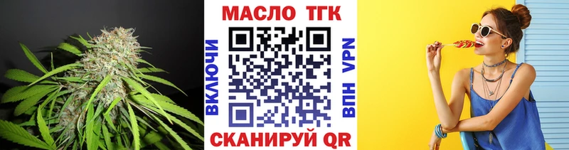 ТГК Wax  Гаврилов Посад 
